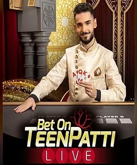 Live Teen Patti at Khelaghor88: 3-Card Tables & Pair Plus Bets খেলাঘর৮৮ লাইভ তিন পাত্তি টেবিল, হ্যান্ড র‍্যাঙ্কিং ও সাইড বেট Khelaghor88